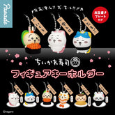 Chiikawa Sushi Figure Keychain Blind Box
