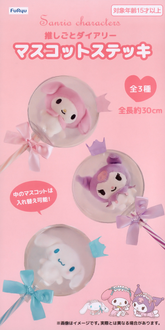 Sanrio Characters Oshigoto Diary Mascot Stick