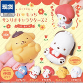 Sanrio Retro Mochi Mochi Squishies Vol. 2 Gashapon