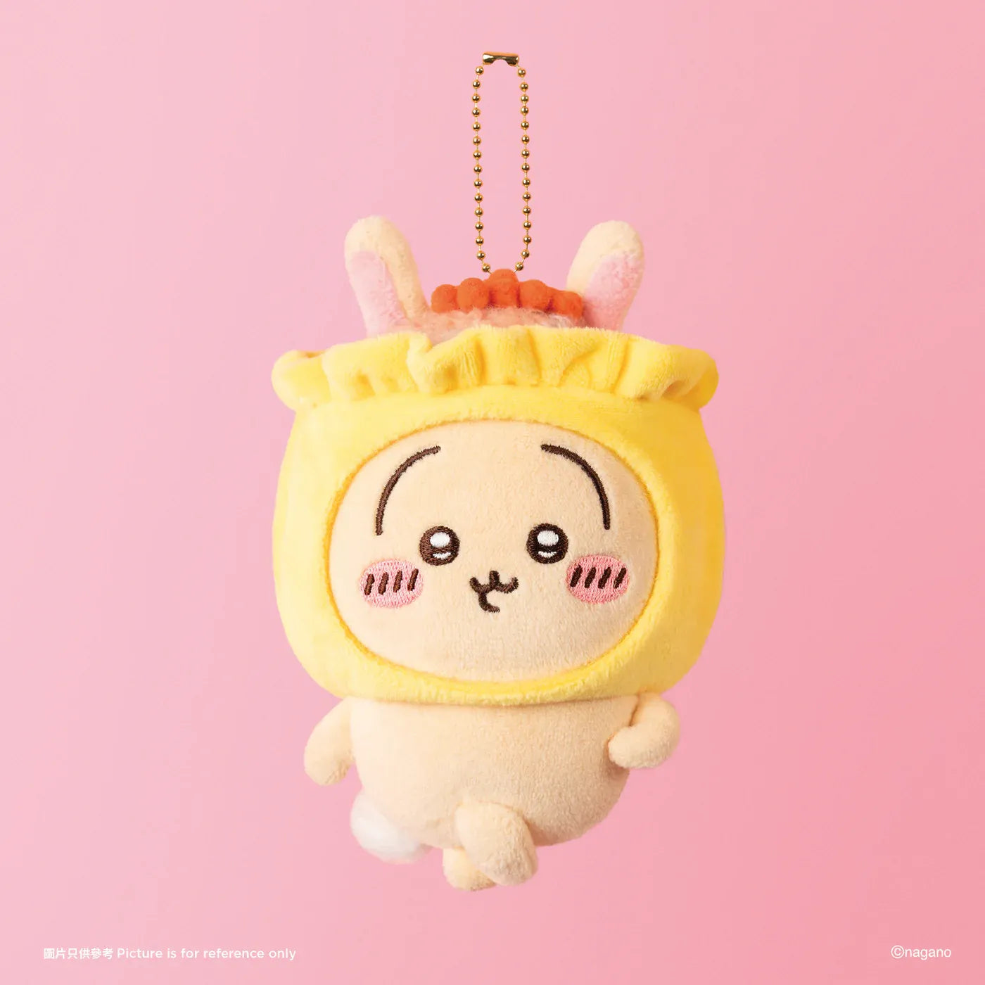Chiikawa Usagi Siu Mai Mascot Plush | Pre-order