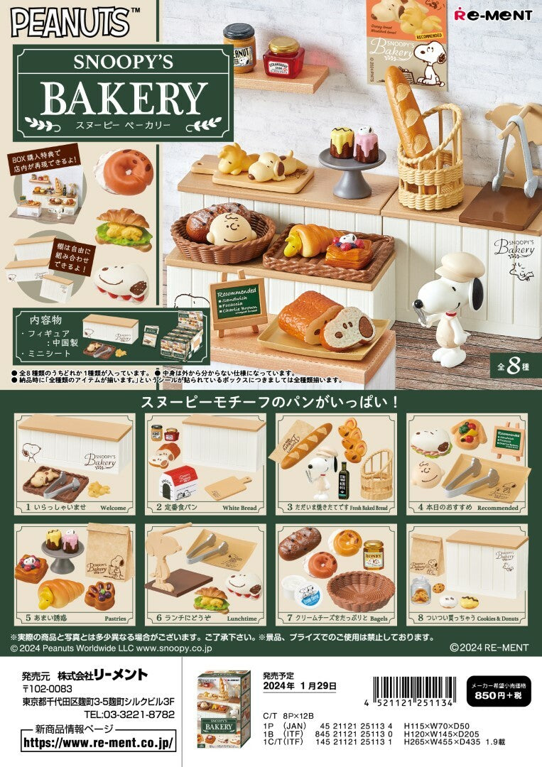 Re-Ment Peanuts: Snoopy's Bakery Miniature Blind Box
