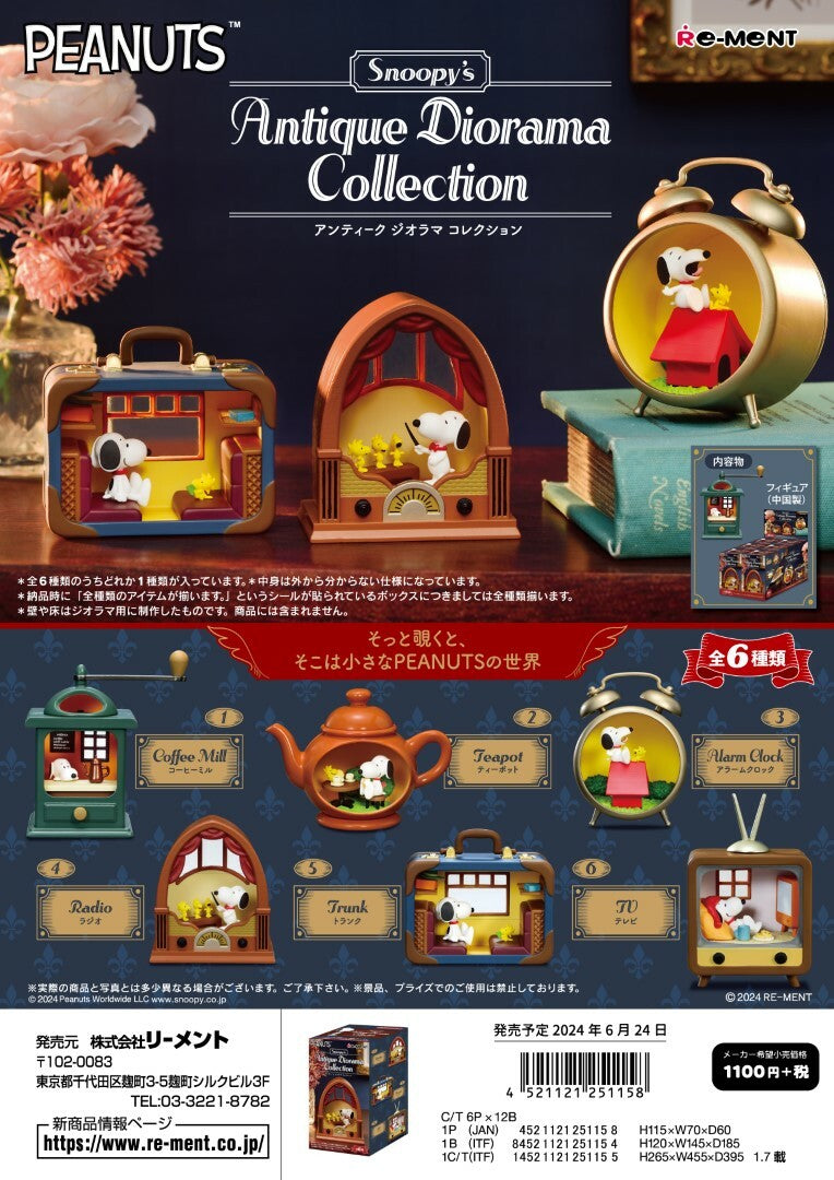 Re-ment Peanuts Snoopy's Antique Diorama Blind Box
