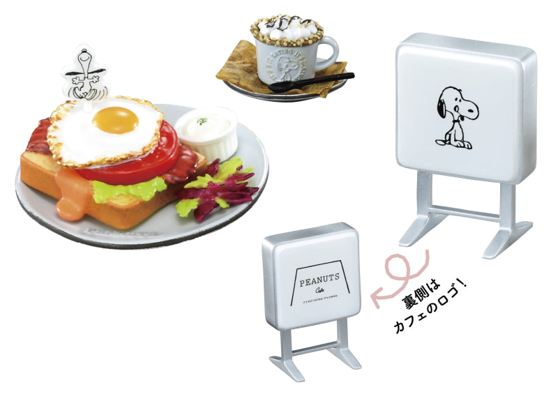 Re-ment Snoopy Peanuts Cafe Tour Blind Box