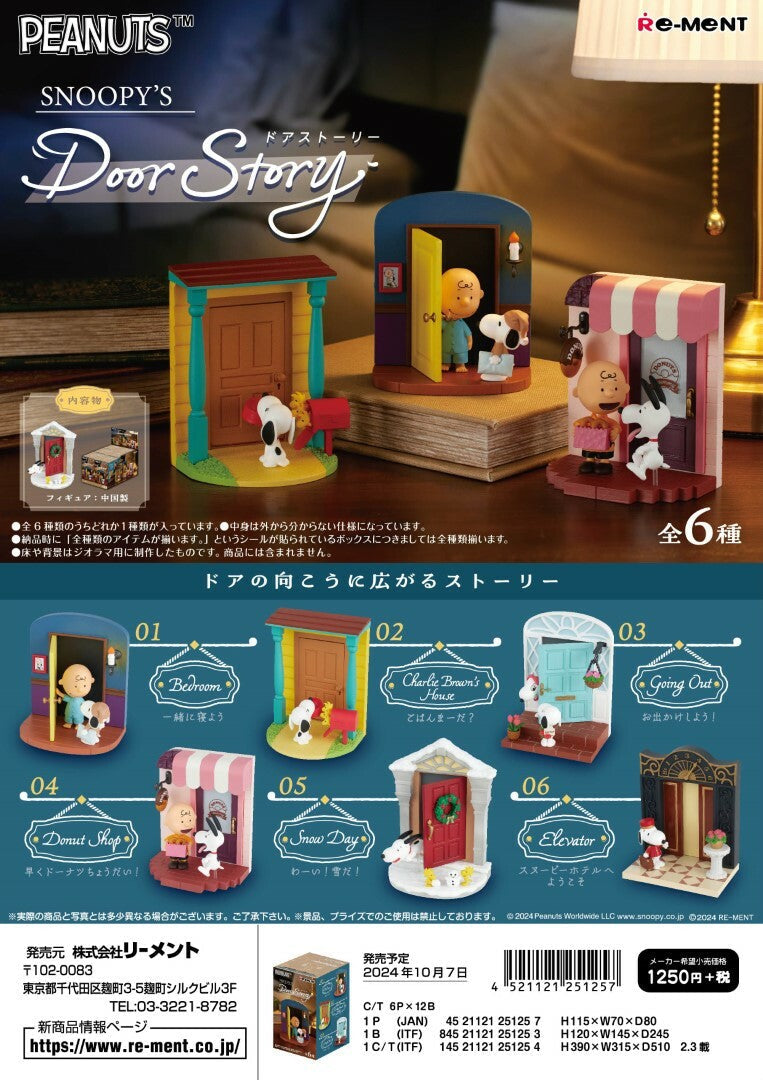 Re-Ment Peanuts Snoopy's Door Story collection Blind Box