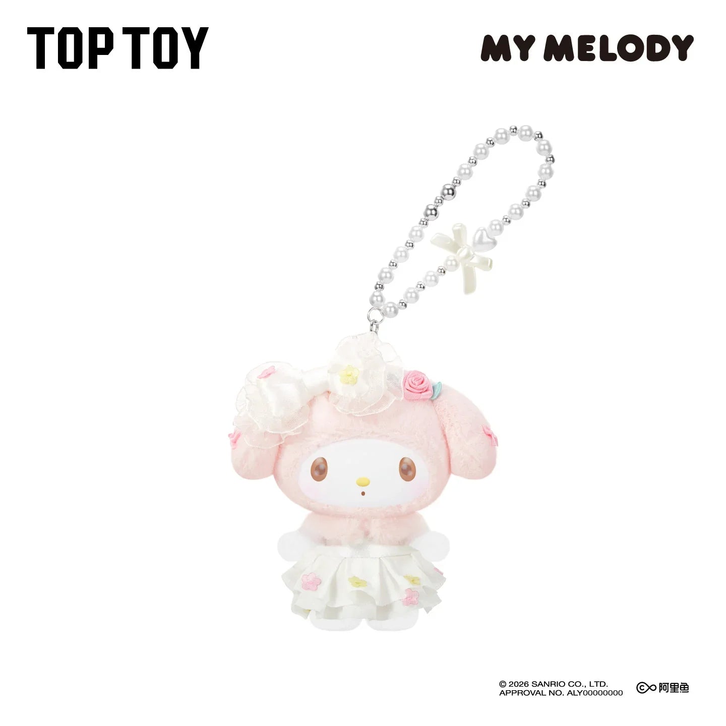 Sanrio My Melody Sweet Dreams Boudoir Plush Pendant Blind Box