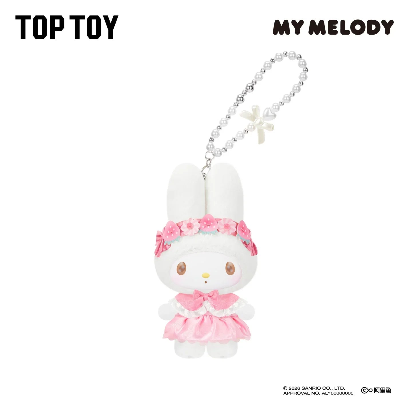 Sanrio My Melody Sweet Dreams Boudoir Plush Pendant Blind Box
