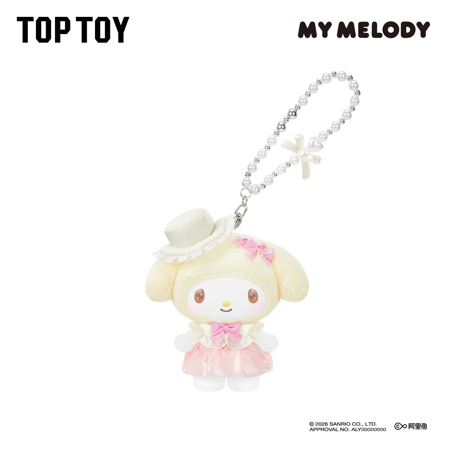 Sanrio My Melody Sweet Dreams Boudoir Plush Pendant Blind Box