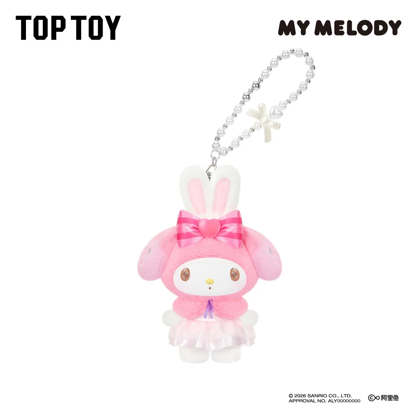Sanrio My Melody Sweet Dreams Boudoir Plush Pendant Blind Box