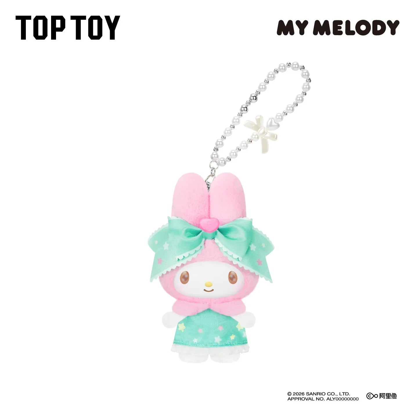 Sanrio My Melody Sweet Dreams Boudoir Plush Pendant Blind Box