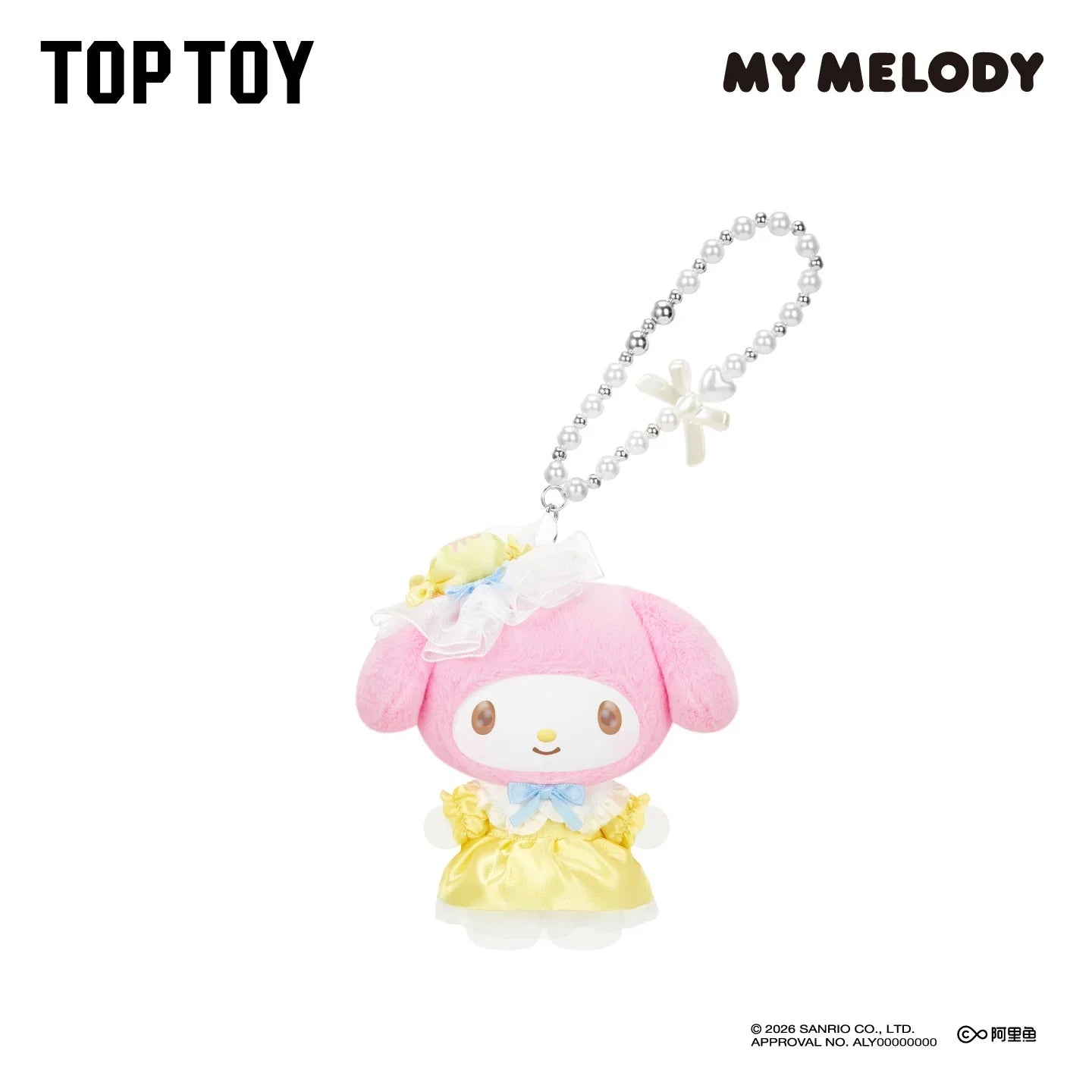 Sanrio My Melody Sweet Dreams Boudoir Plush Pendant Blind Box