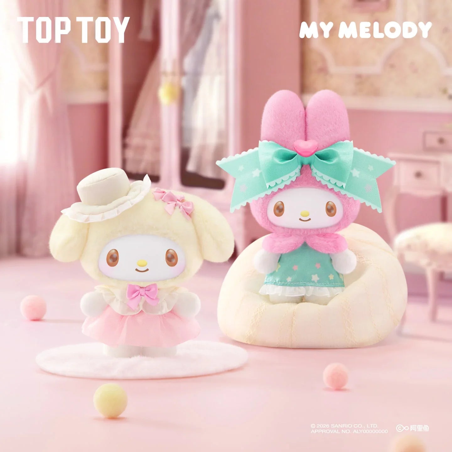 Sanrio My Melody Sweet Dreams Boudoir Plush Pendant Blind Box