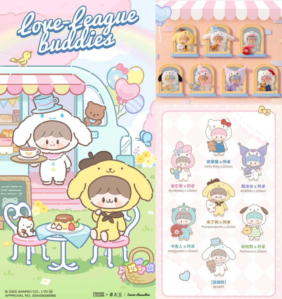 Molinta zzoton x Sanrio Love League Buddies Vinyl Plush Blind Box