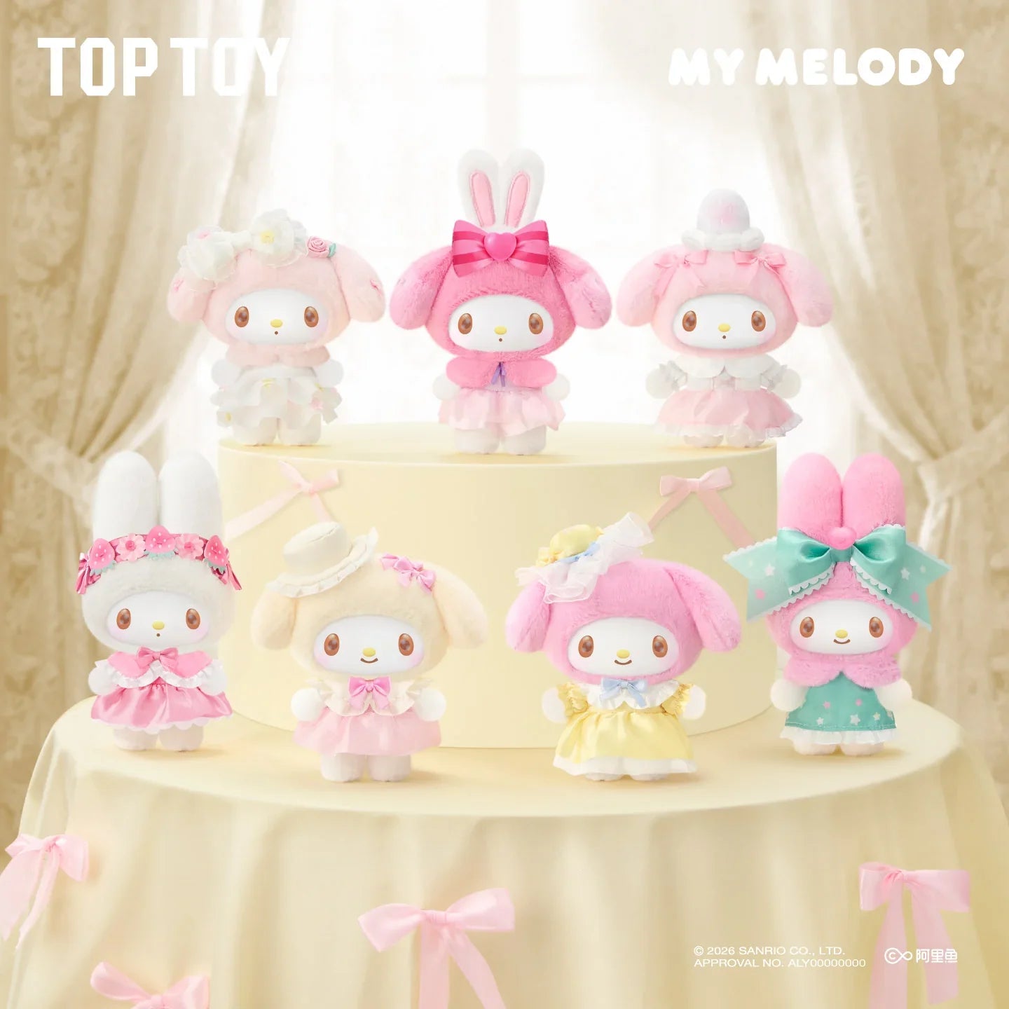 Sanrio My Melody Sweet Dreams Boudoir Plush Pendant Blind Box