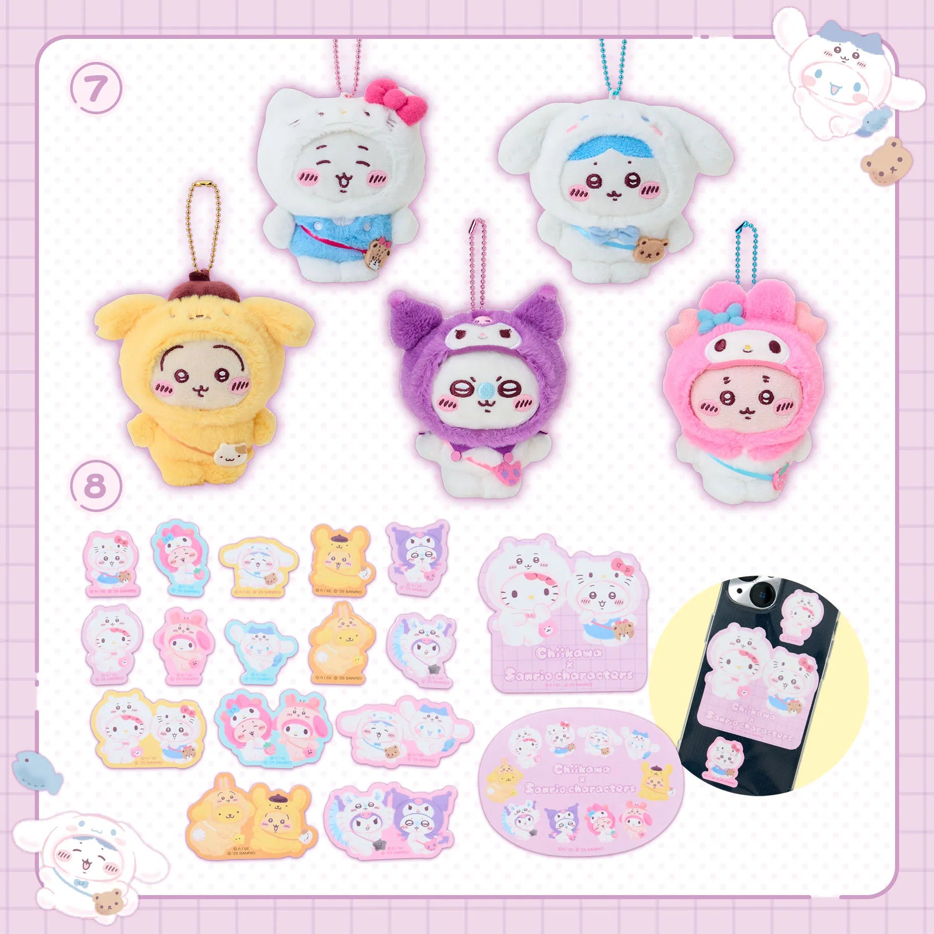 Sanrio x Chiikawa Plush Mascot Keychain