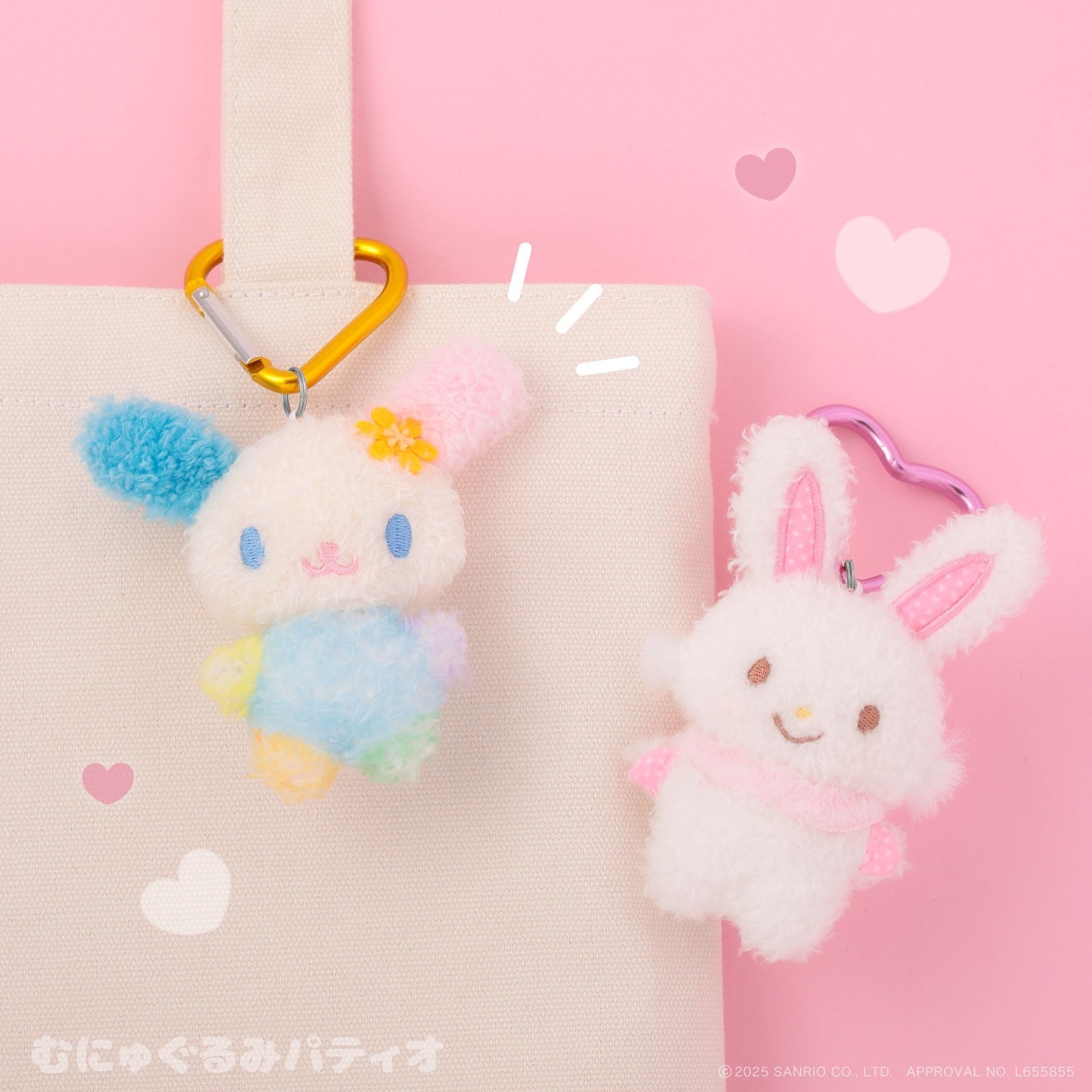 Sanrio Characters "Munyu" Fluffy Heart Carabiner Mascot