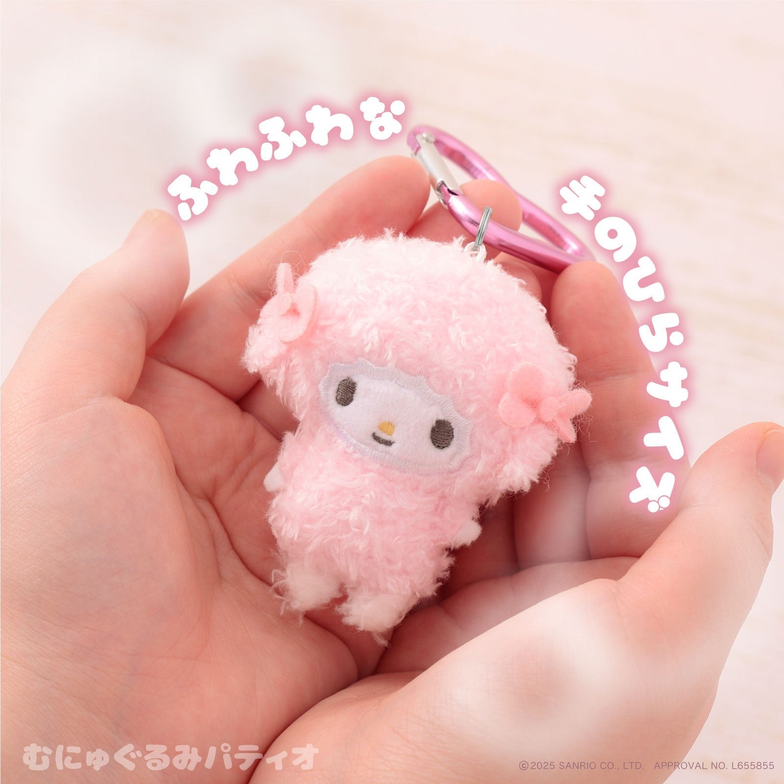 Sanrio Characters "Munyu" Fluffy Heart Carabiner Mascot