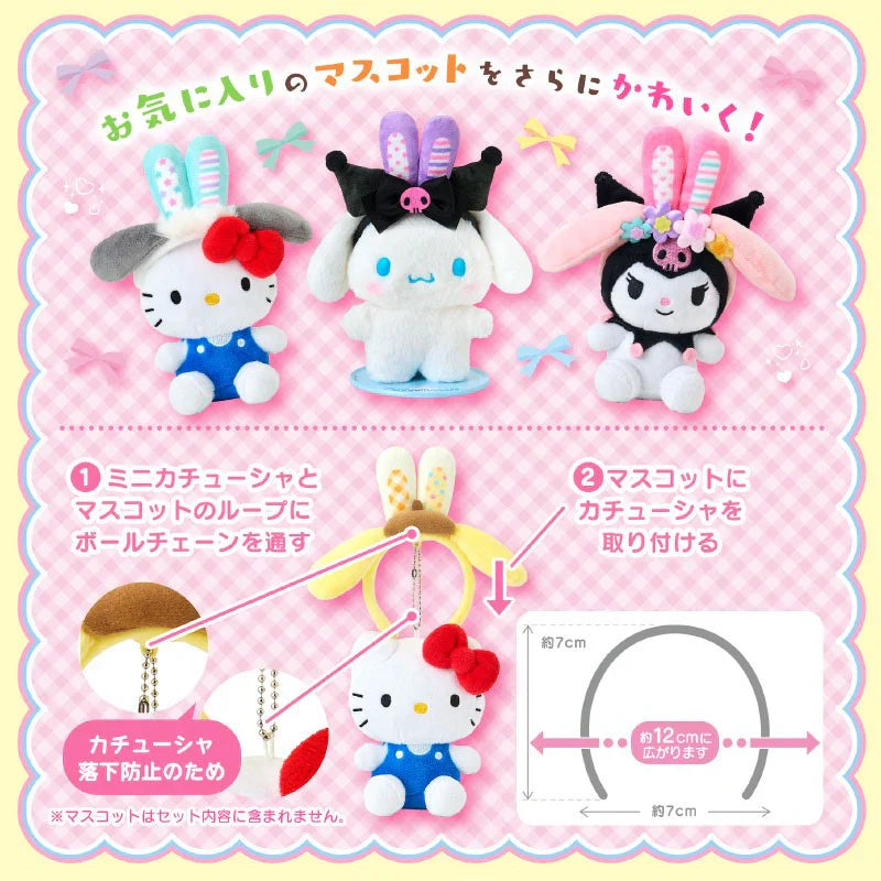 Sanrio Secret Bunny Mini Headband for Mascots | Blind Box