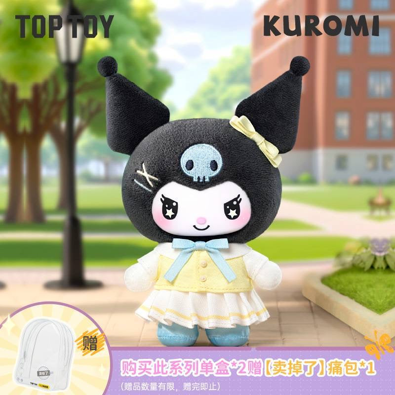 Toptoy Kuromi School Life Vinyl Plush Pendant Blind Box