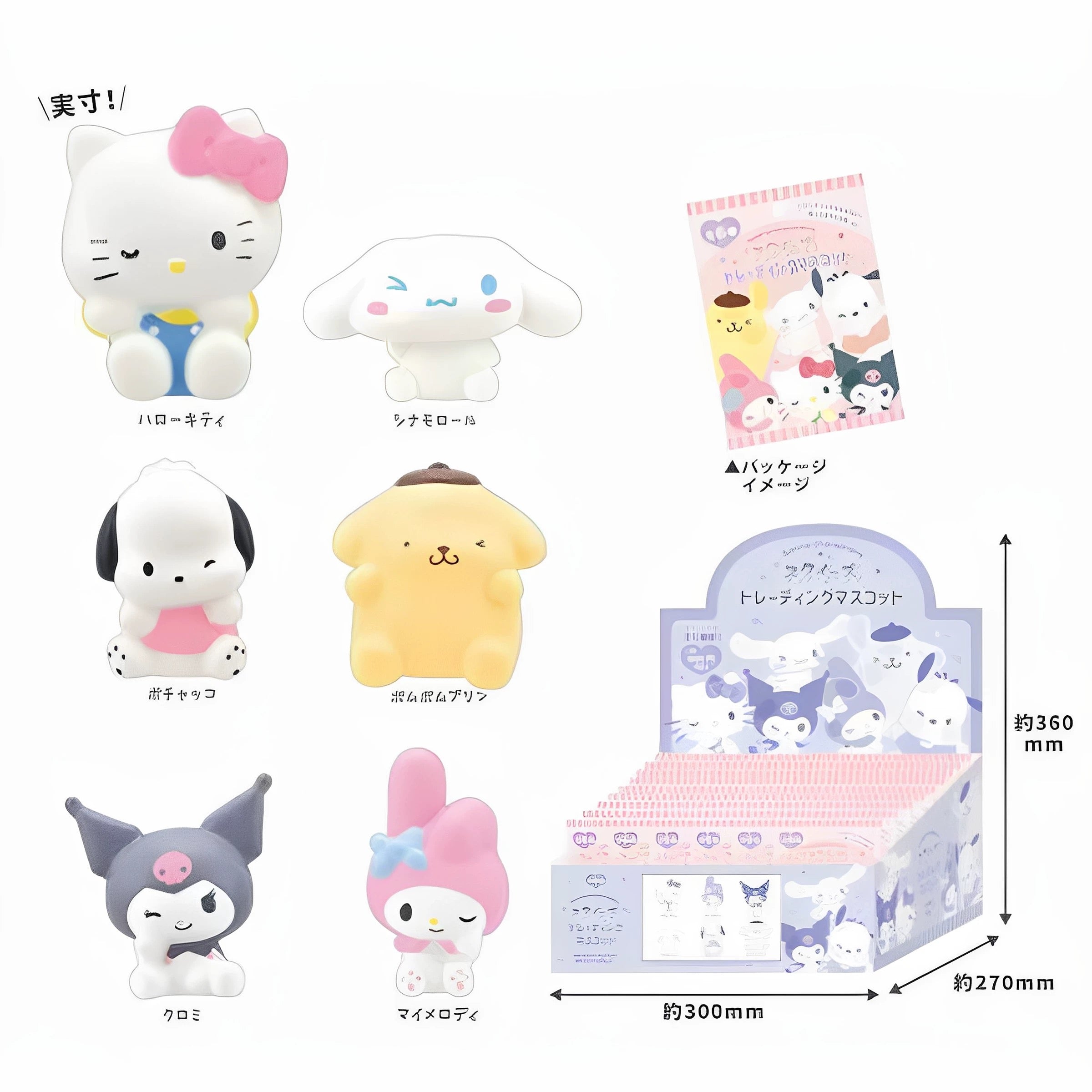 Sanrio Characters Squishy Mascot Blind Bag