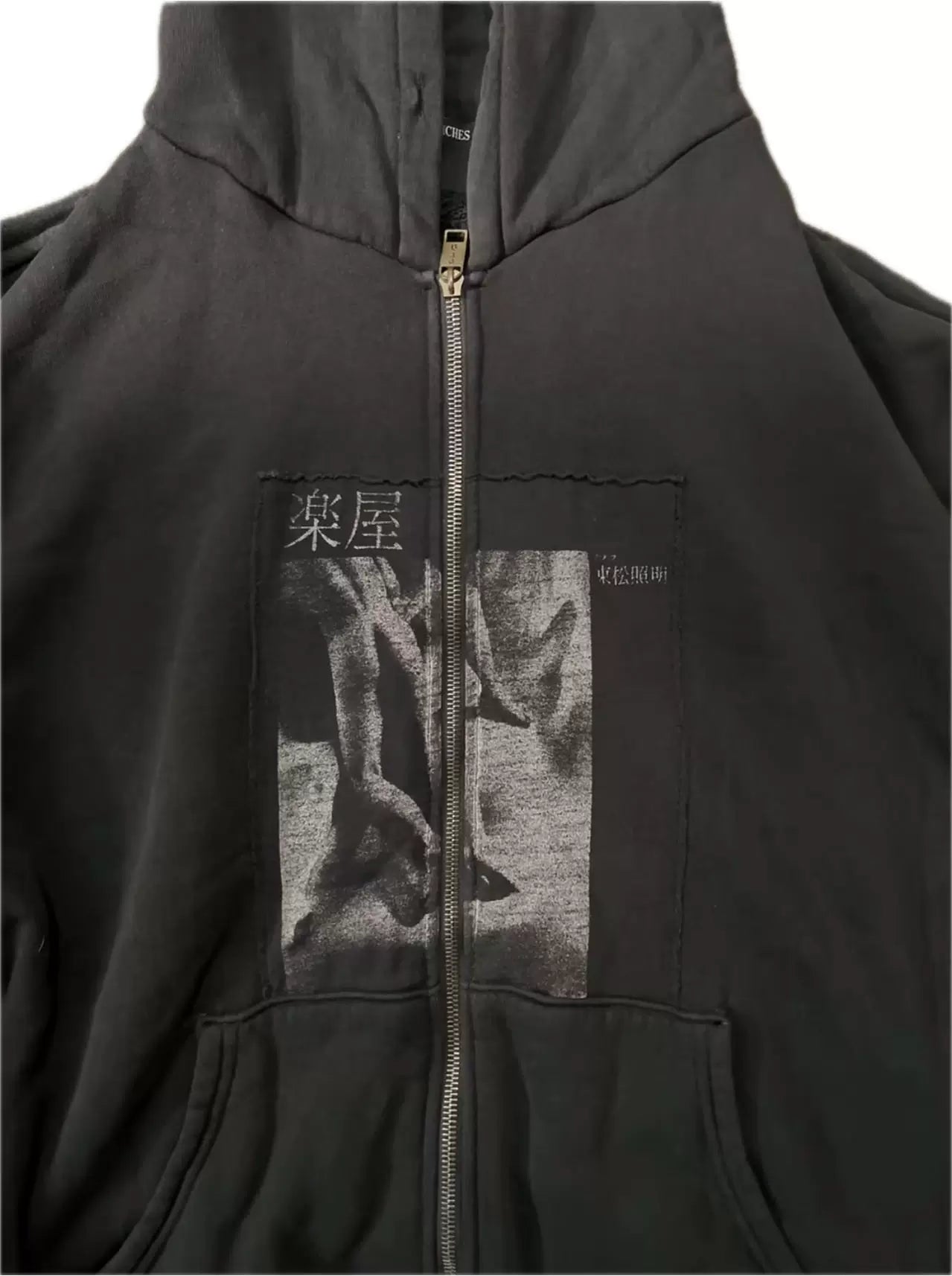 ERD Style Washed Black Patchwork Fleece Hoodie