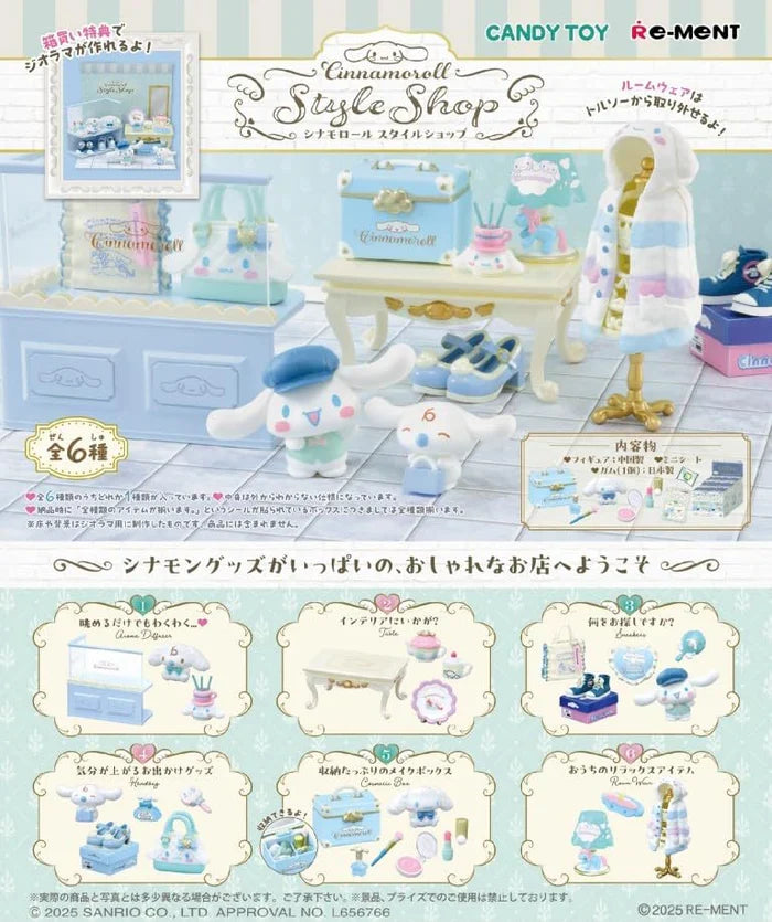 Re-Ment Cinnamoroll Style Shop Blind Box