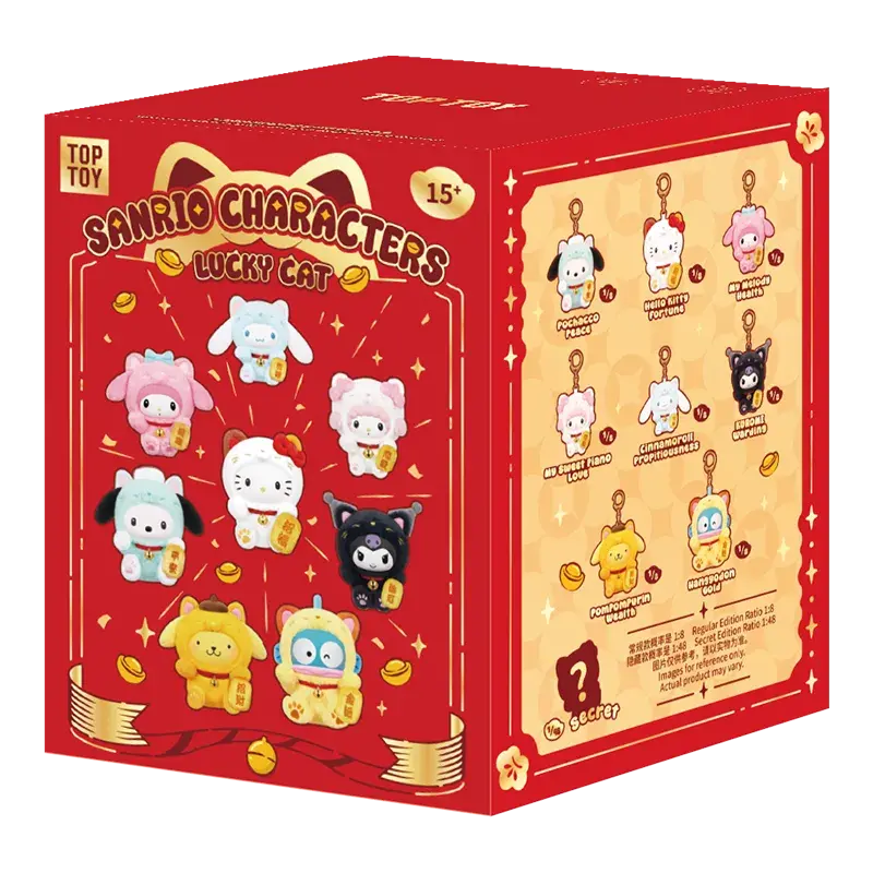 Sanrio Lucky Cat Series Plush Charm Blind Box