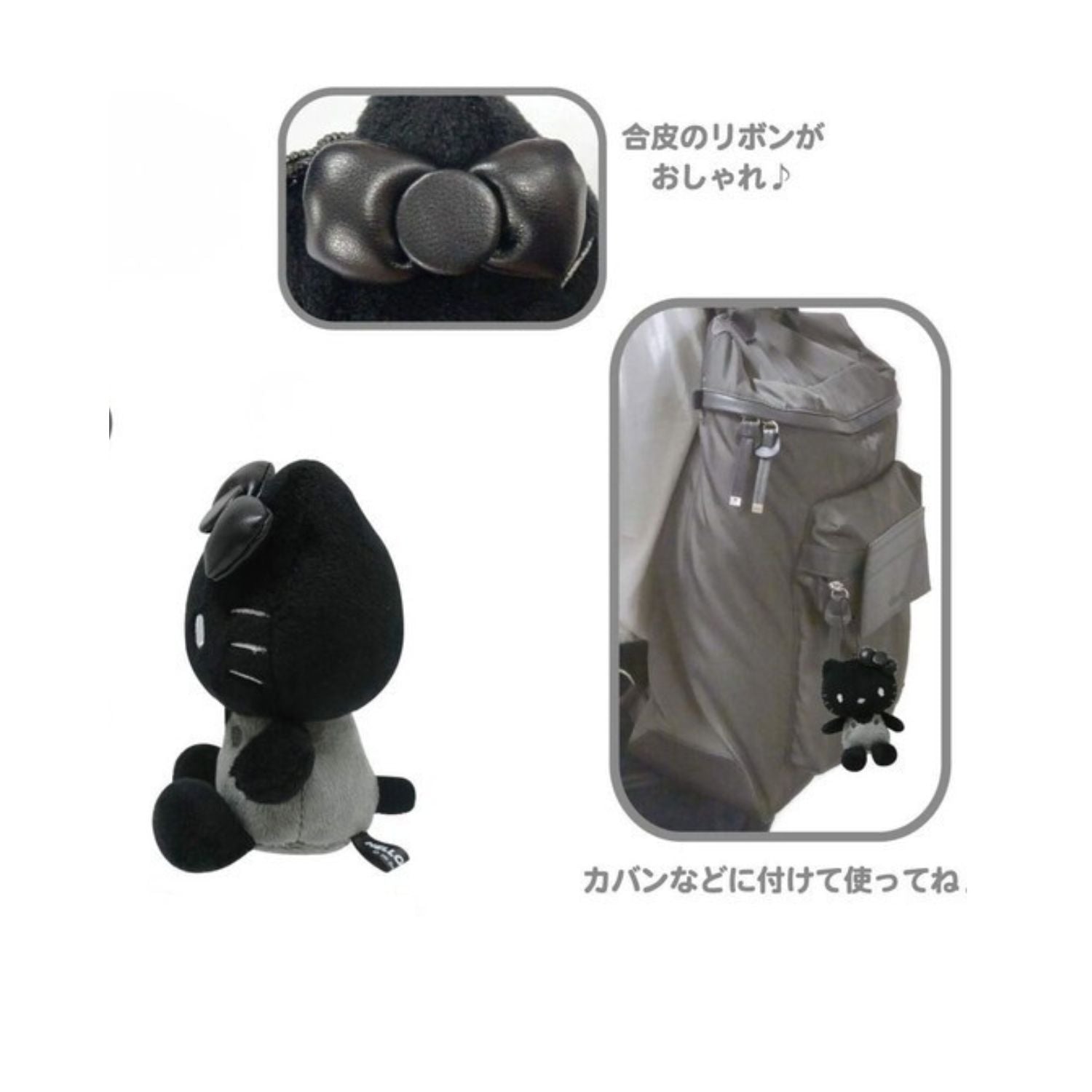 Sanrio Characters Monochrome Series Plush Mascot