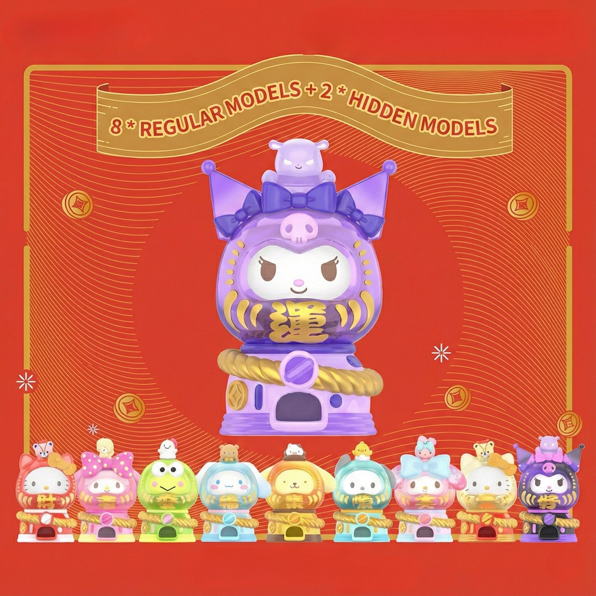 Sanrio Daruma Gashapon Series | Blind Box