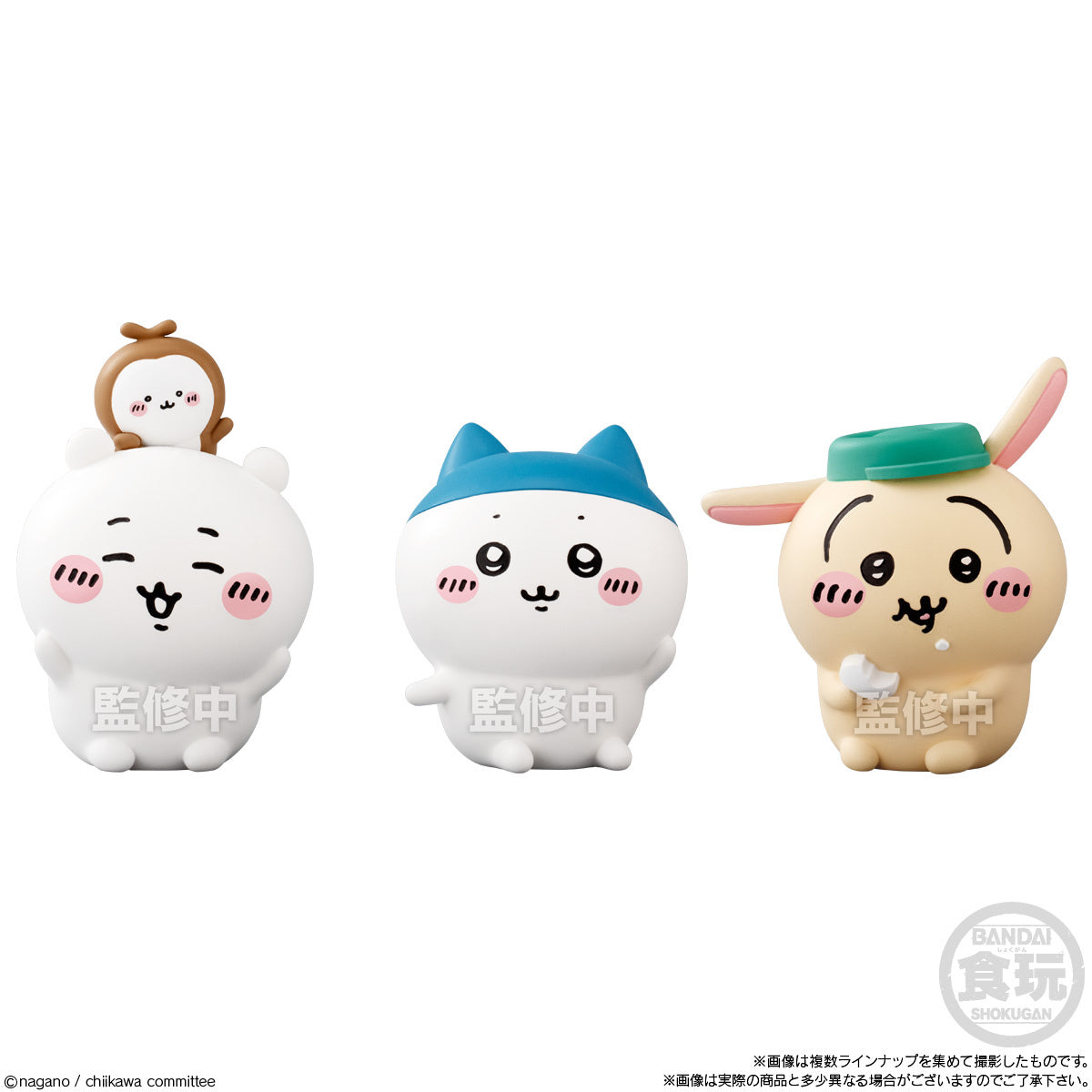 Chiikawa and Friends Bandai Figure 4