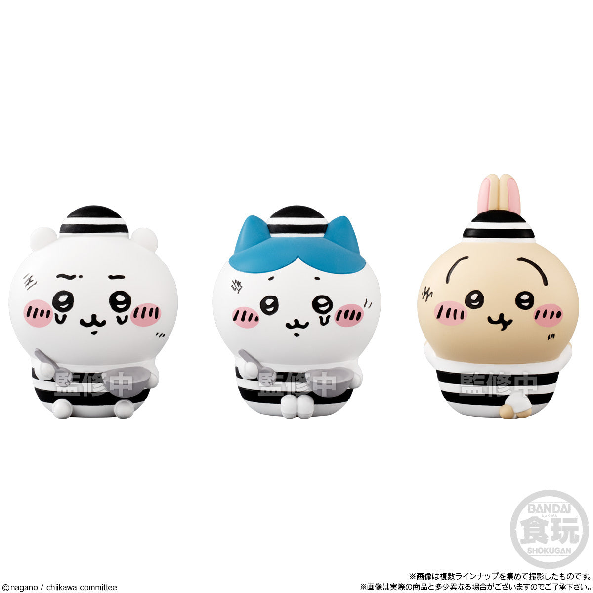 Chiikawa and Friends Bandai Figure 4