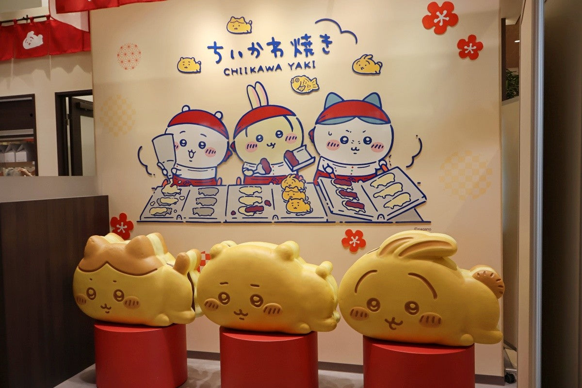 Chiikawa Nagoya Exclusive Taiyaki Mascot Plush
