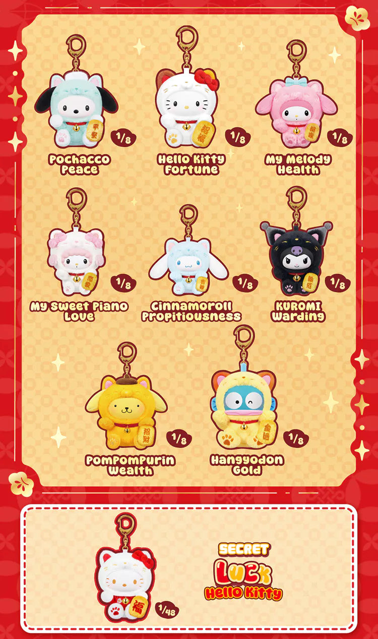 Sanrio Lucky Cat Series Plush Charm Blind Box