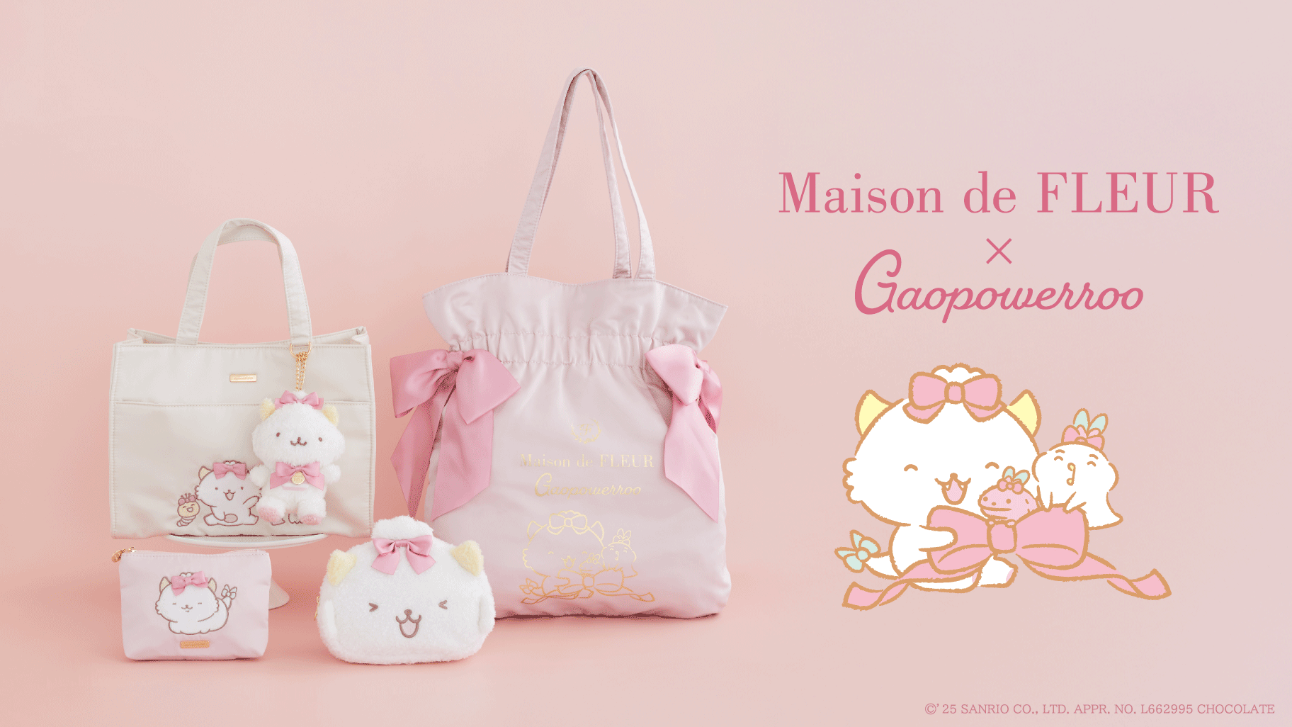 Maison de FLEUR x Sanrio Gaopoweroo Mascot Bag Charm