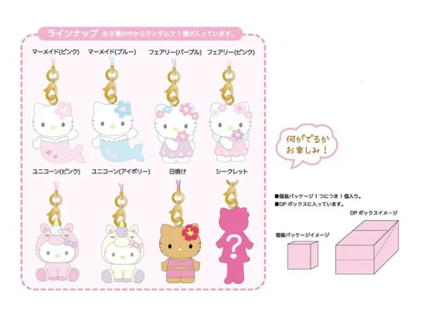 Sanrio Hello Kitty Fantasy Collection Mascot Strap Blind Box
