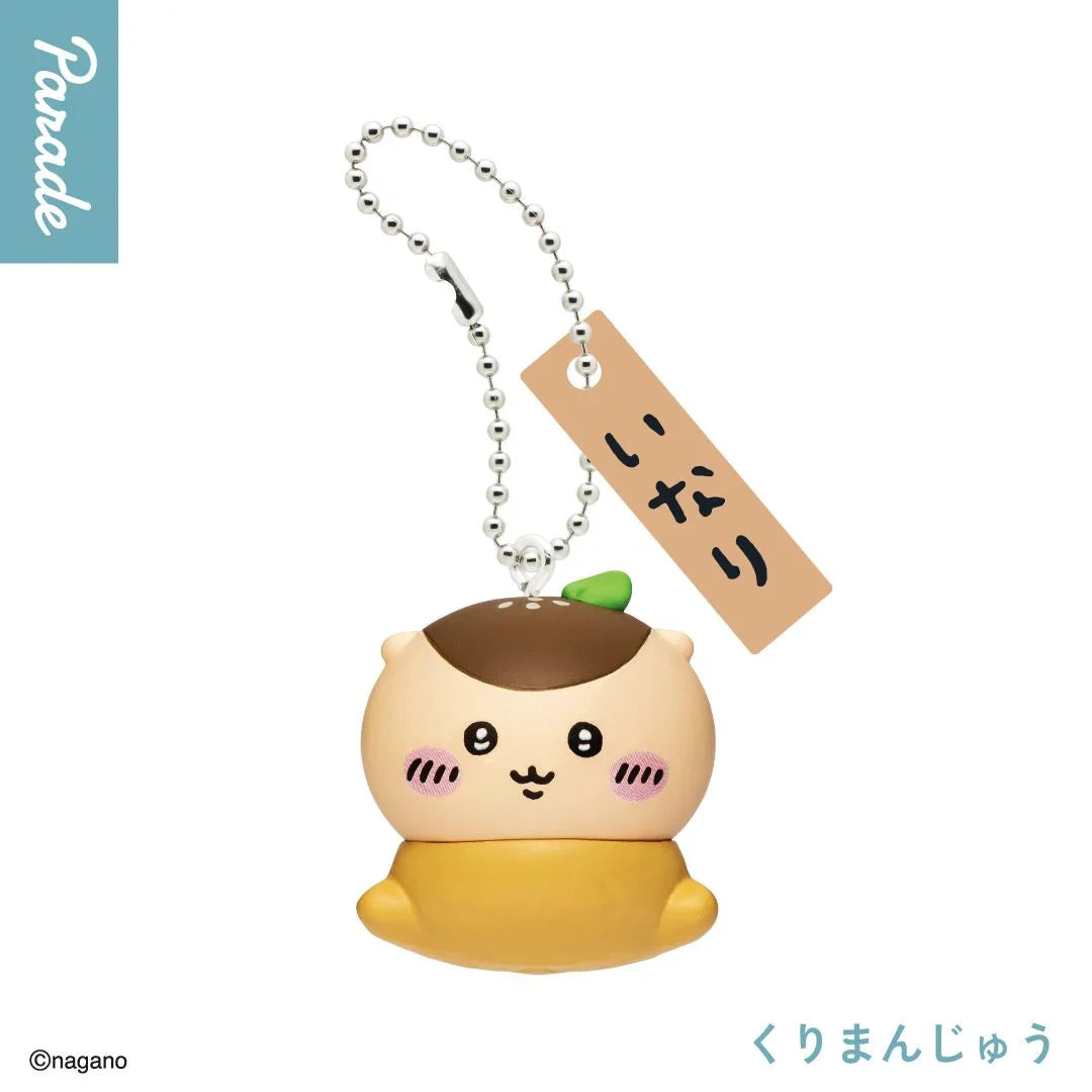 Chiikawa Sushi Figure Keychain Blind Box