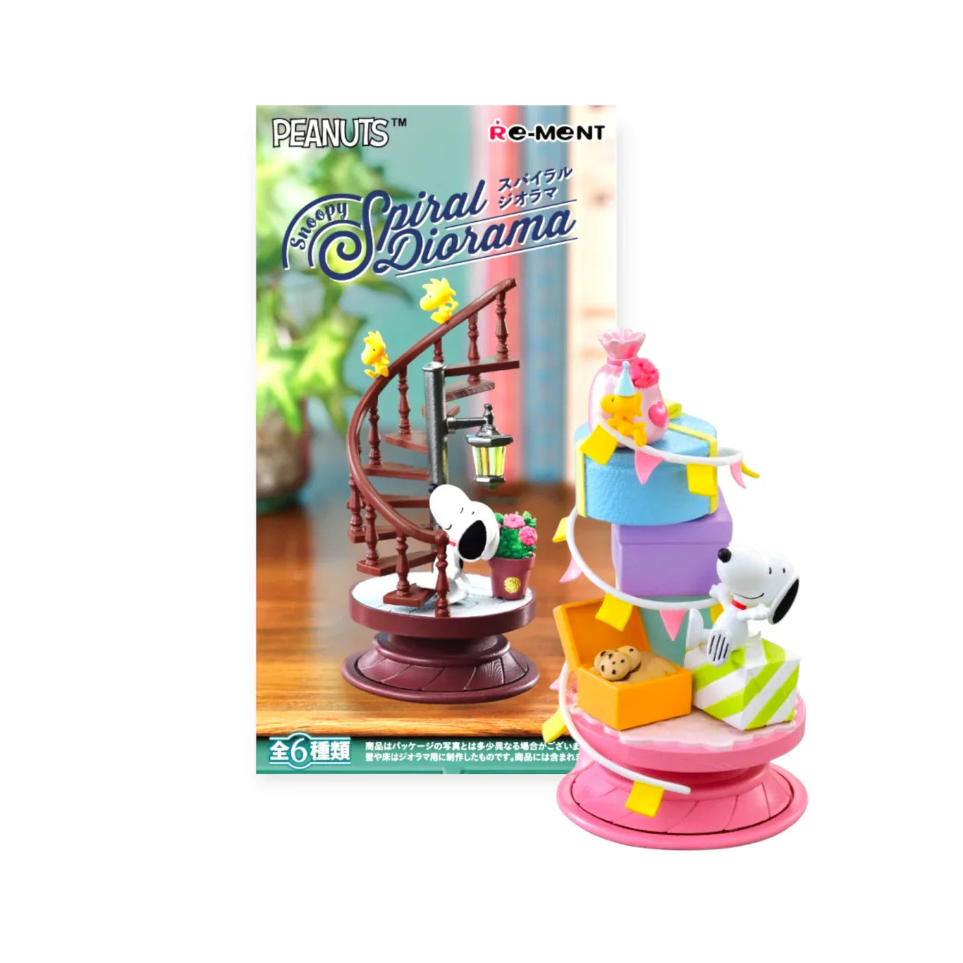 Re-Ment Peanuts: Snoopy Spiral Diorama Blind Box