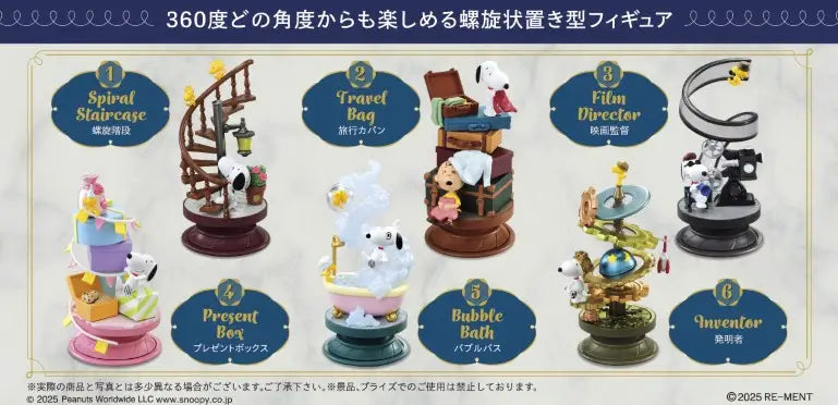 Re-Ment Peanuts: Snoopy Spiral Diorama Blind Box