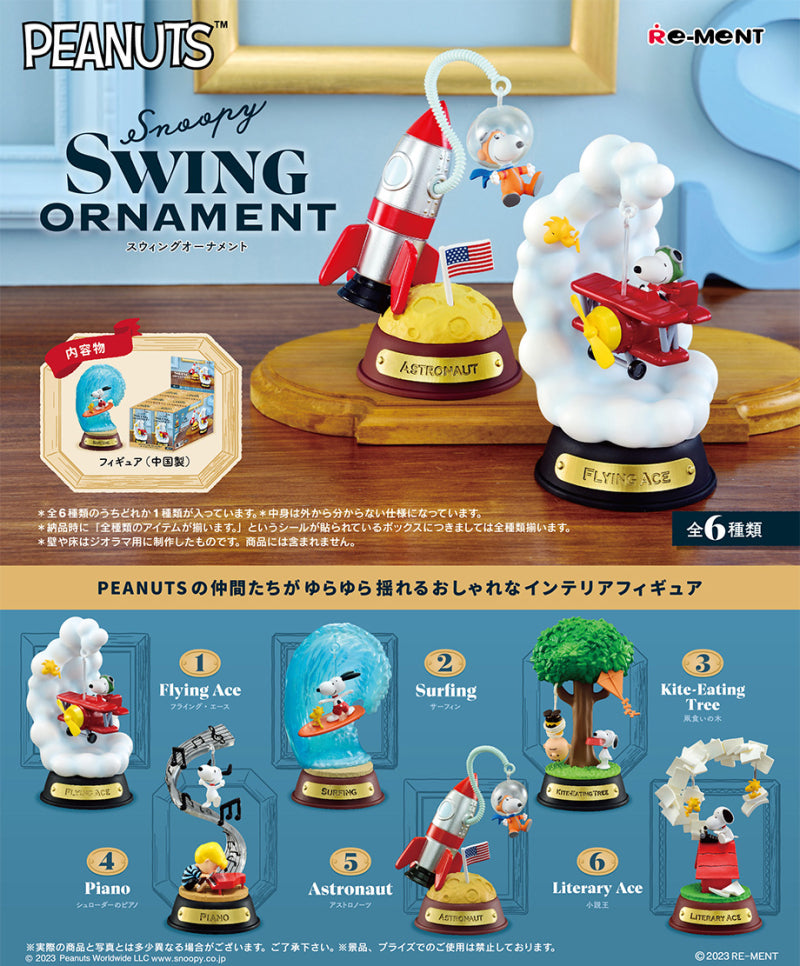 Re-Ment Peanuts Snoopy Swing Ornament Blind Box