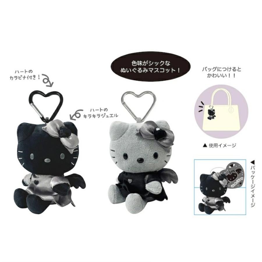 Sanrio Hello Kitty Dark Angel Mascot Bag Charm