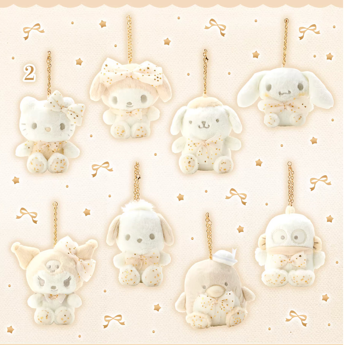 Sanrio Fuwa Winter White Mascot Plush Charm