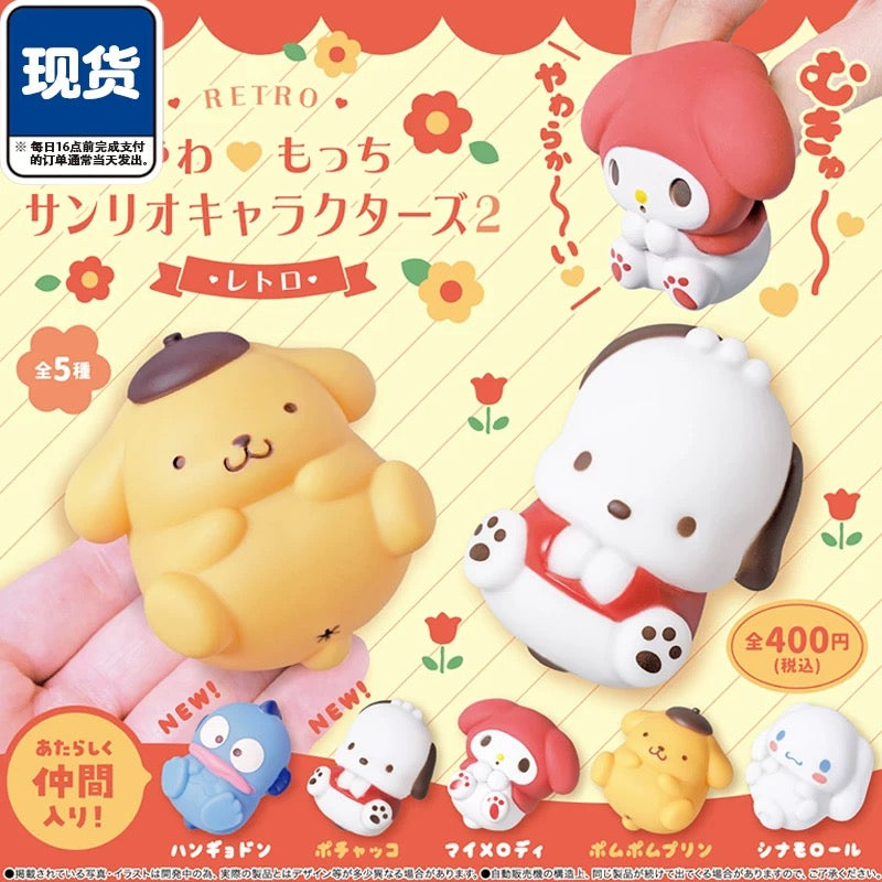 Sanrio Retro Mochi Mochi Squishies Vol. 2 Gashapon